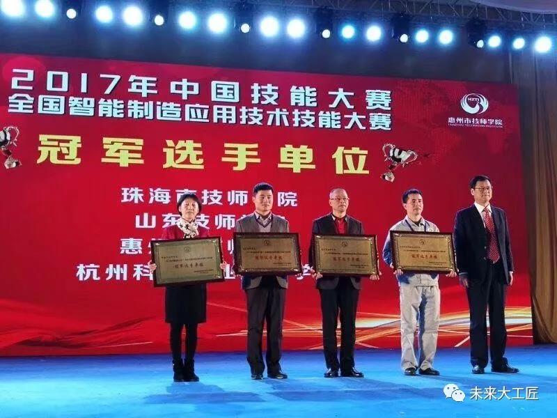 號(hào)外！一場(chǎng)智能制造技能“全國(guó)尖峰對(duì)決”將于下周登錄濟(jì)南