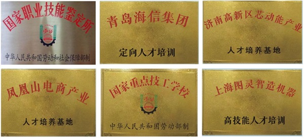山東廣達(dá)技工學(xué)校是正規(guī)學(xué)校嗎？
