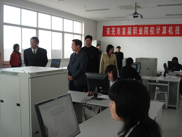 萊蕪市首屆職業(yè)院校技能大賽在萊蕪職業(yè)技術(shù)學(xué)院舉行