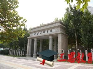 西安美術(shù)學(xué)院怎么樣 評價排名好不好(10條)