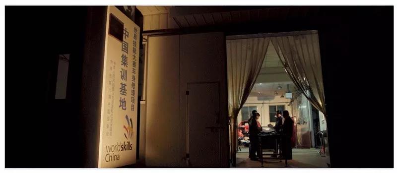 “鐵腕”校長——讓職教學(xué)生走上世界領(lǐng)獎臺