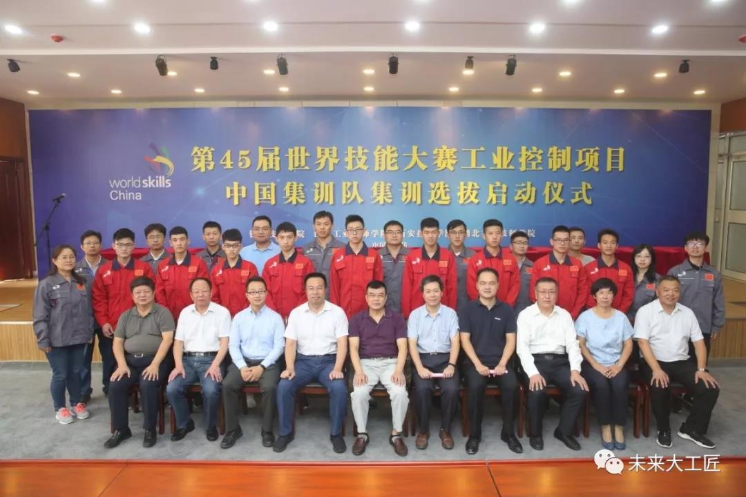 第45屆世賽工業(yè)控制項(xiàng)目國家集訓(xùn)隊(duì)向“10進(jìn)5”發(fā)起沖鋒