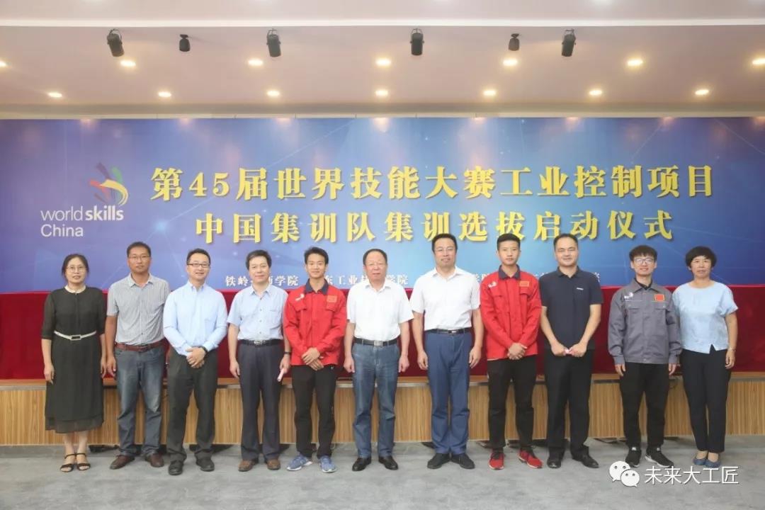 第45屆世賽工業(yè)控制項(xiàng)目國家集訓(xùn)隊(duì)向“10進(jìn)5”發(fā)起沖鋒