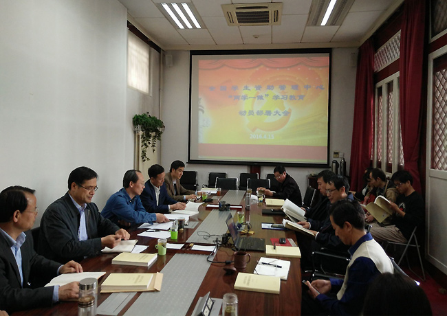 2020年教育部兩學(xué)一做學(xué)習(xí)教育實(shí)施方案