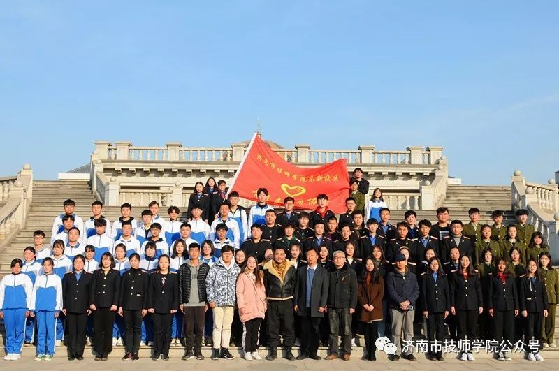 濟南市技師學(xué)院高新校區(qū)青年志愿者協(xié)會啟動儀式暨首次“學(xué)雷鋒志愿活動”紀(jì)實
