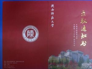 湖南涉外經(jīng)濟(jì)學(xué)院怎么樣 評價(jià)排名好不好(10條)
