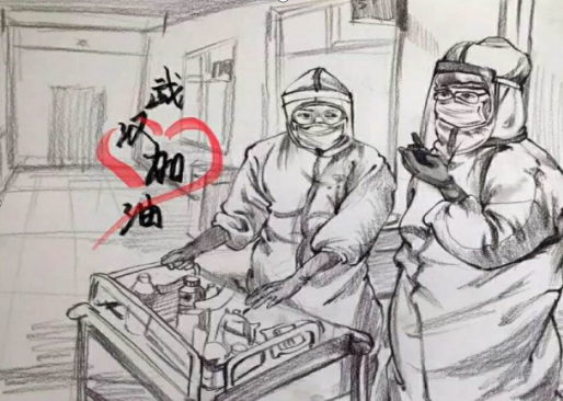 山東煤炭技師學(xué)院以畫抗“疫”，為抗疫助力