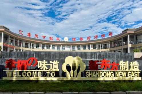 山東烹飪學院能為學生提供哪些就業(yè)保障？