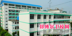 南寧2024年哪所衛(wèi)校就業(yè)好