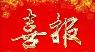 四川航天職業(yè)技術(shù)學(xué)院2020學(xué)費是多少錢及收費標(biāo)準(zhǔn)