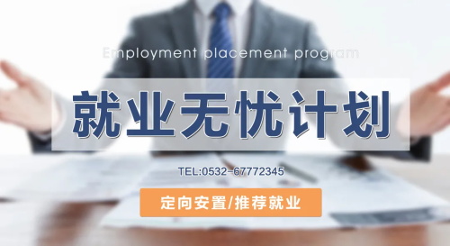 想考無人機證件，不如就來青島風向標無人機培訓學院！