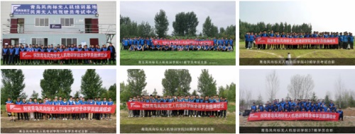 想考無人機證件，不如就來青島風向標無人機培訓學院！