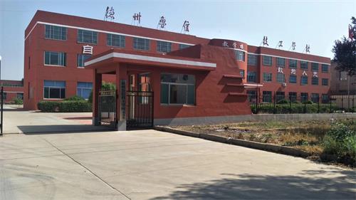 東德州魯信通懋職業(yè)技工學(xué)校辦學(xué)有哪些特色？