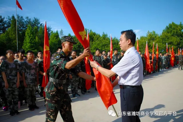 【兵者為王】濰坊商校舉行2018級新生軍訓(xùn)開營儀式！