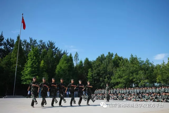 【兵者為王】濰坊商校舉行2018級新生軍訓(xùn)開營儀式！