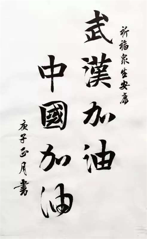 隔離不隔愛 ——濰坊技師學(xué)院翰林幼教我們?cè)谛袆?dòng)