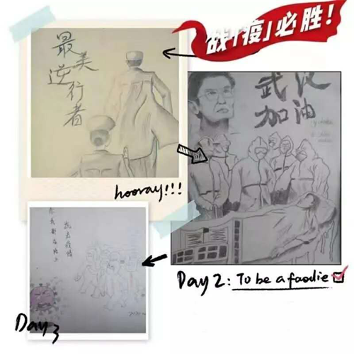 隔離不隔愛 ——濰坊技師學(xué)院翰林幼教我們?cè)谛袆?dòng)