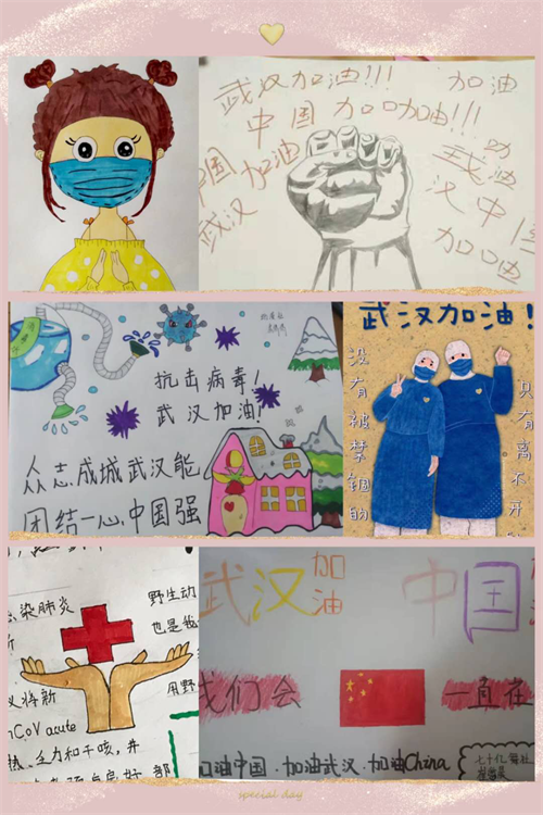 隔離不隔愛 ——濰坊技師學(xué)院翰林幼教我們?cè)谛袆?dòng)