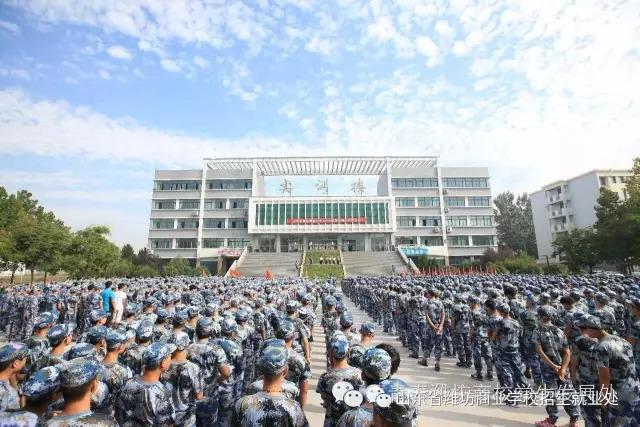 8月25日，濰坊商校開學(xué)啦，我在這里等著你！