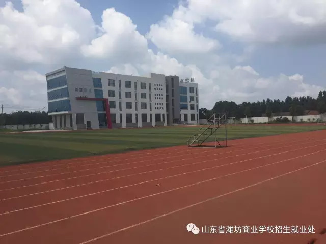 8月25日，濰坊商校開學(xué)啦，我在這里等著你！