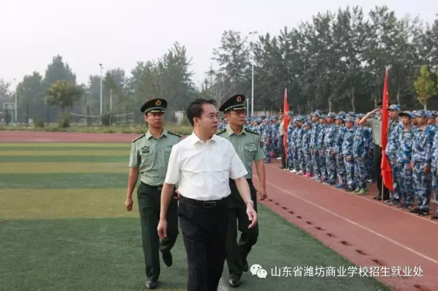 8月25日，濰坊商校開學(xué)啦，我在這里等著你！
