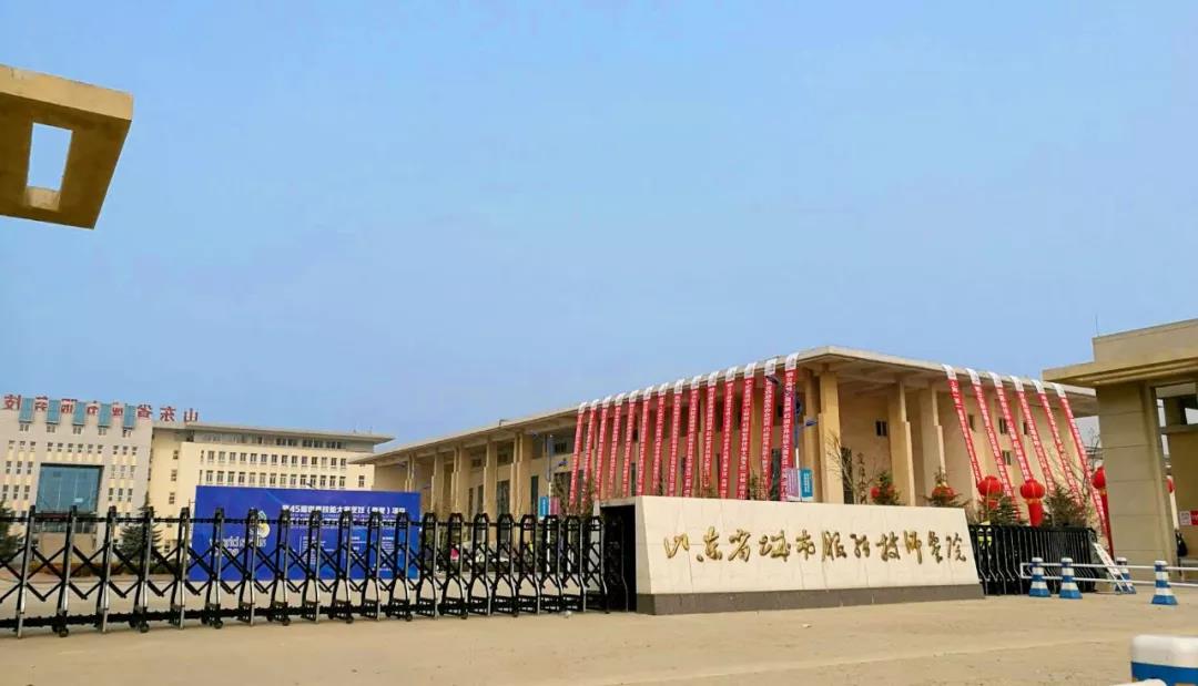 第45屆世賽烹飪（西餐）項(xiàng)目山東省選拔賽即將開賽
