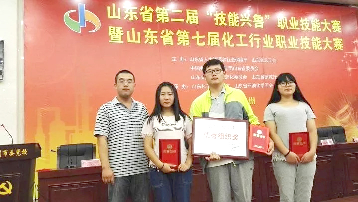 相約九月！山東省“技能興魯”職業(yè)大賽&第九屆化工行業(yè)職業(yè)大賽！