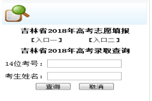 2020年吉林高考錄取通知書發(fā)放時(shí)間及郵政快遞EMS官網(wǎng)查詢