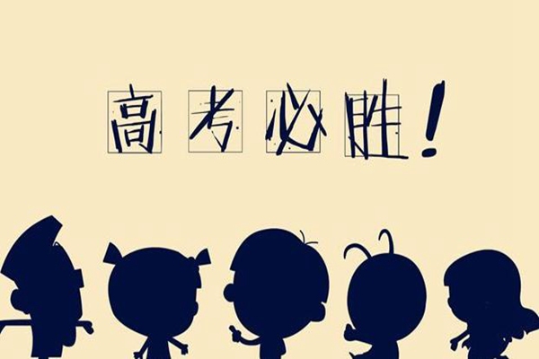 2020年吉林高考錄取通知書發(fā)放時(shí)間及郵政快遞EMS官網(wǎng)查詢