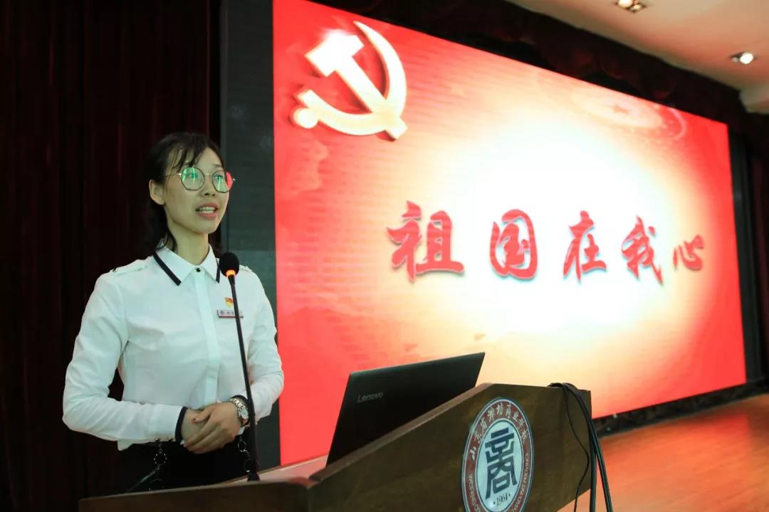 山東省濰坊商業(yè)學(xué)?！凹覈?guó)70年，我和我的祖國(guó)”演講比賽順利舉行