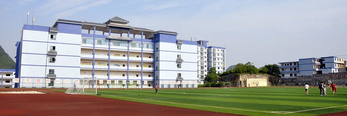  介紹貴州民族大學(xué)學(xué)校