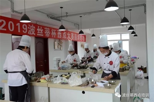 第三屆“波絲蒂杯”西點創(chuàng)新大賽烘焙技能比賽6月6日在煙臺波絲蒂糕點培訓(xùn)學(xué)校舉行