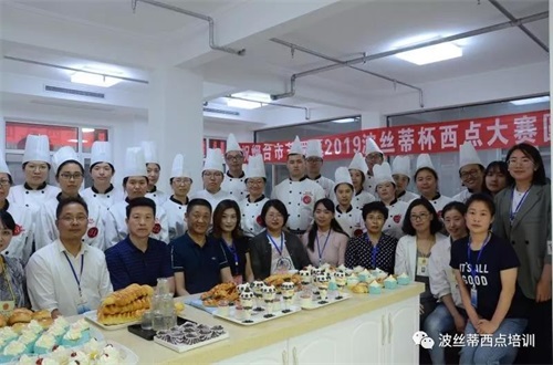 第三屆“波絲蒂杯”西點創(chuàng)新大賽烘焙技能比賽6月6日在煙臺波絲蒂糕點培訓(xùn)學(xué)校舉行