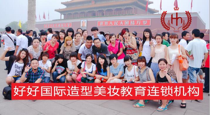 淄博市張店區(qū)好好化妝攝影職業(yè)培訓學?；瘖y專業(yè)都學哪些內(nèi)容？