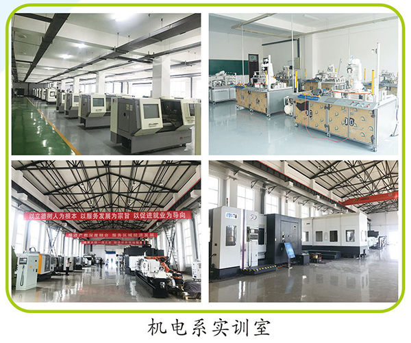 煙臺工貿(mào)技師學(xué)院有免學(xué)費的政策嗎？