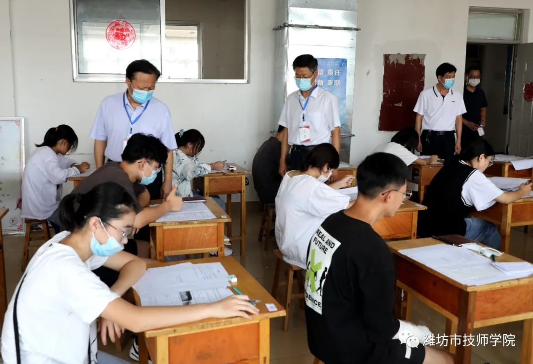 濰坊技師學(xué)院2020級(jí)秋季招生考試工作圓滿結(jié)束