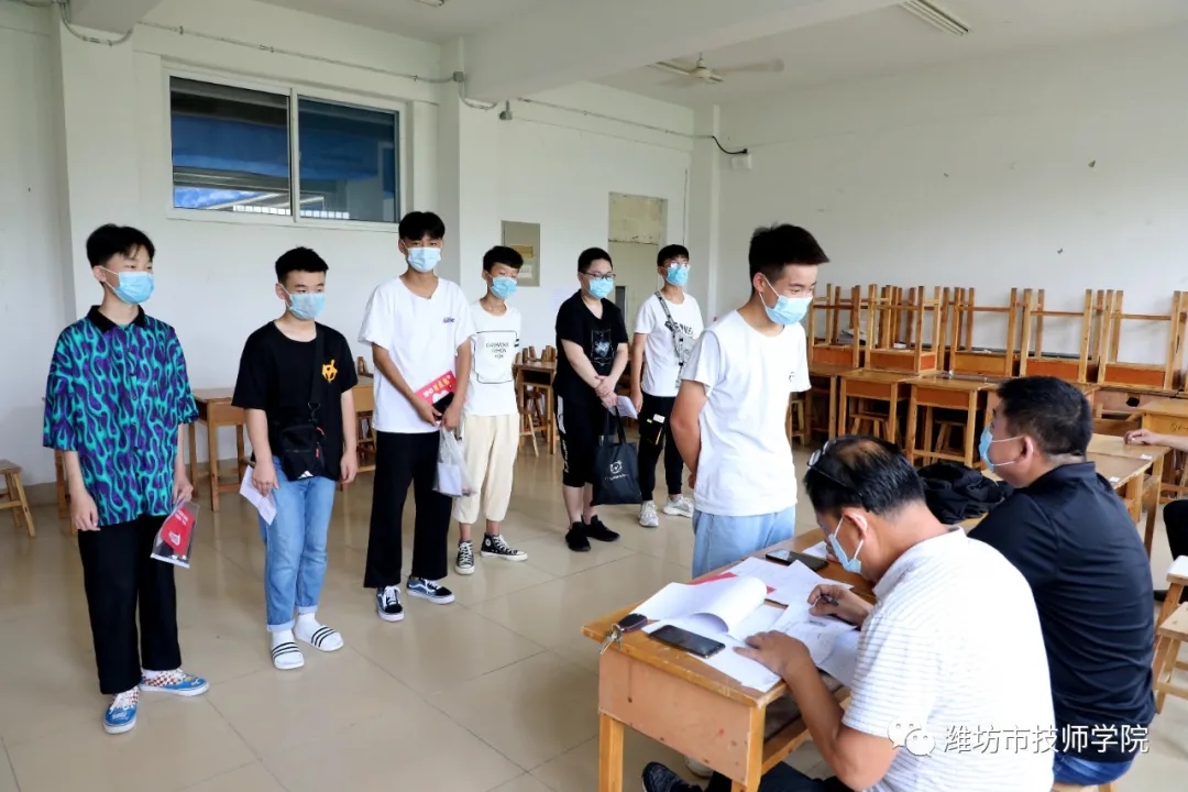濰坊技師學(xué)院2020級(jí)秋季招生考試工作圓滿結(jié)束