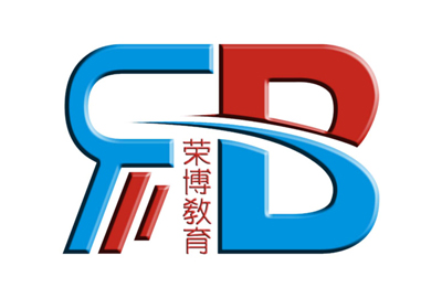 合肥榮博電腦培訓(xùn)學校值得報考嗎？