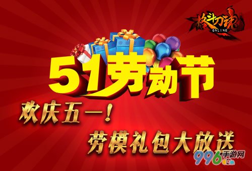 2020年五一勞模先進事跡材料,五一勞模先進事跡材料總結