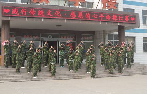 臨沂電力工程學校舉辦“感恩的心”主題手語操比賽
