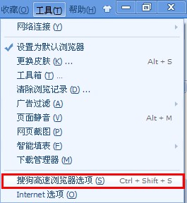 搜狗瀏覽器鼠標(biāo)手勢你用過嗎？