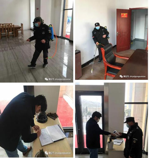 山東職業(yè)技工學校疫情期間工作簡報