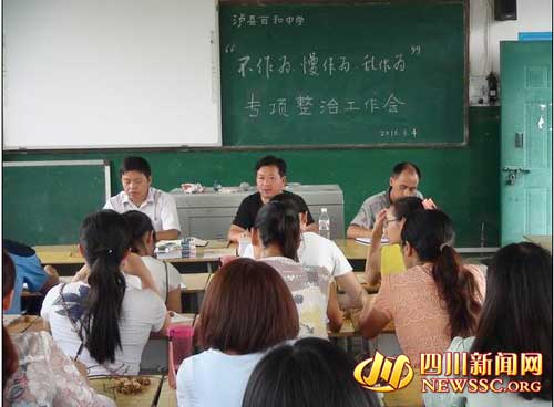 鄉(xiāng)鎮(zhèn)干部不作為亂作為專項(xiàng)整治自查報(bào)告