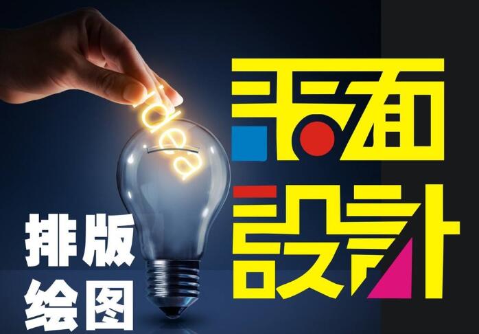 德州晨熙計(jì)算機(jī)職業(yè)培訓(xùn)學(xué)校平面設(shè)計(jì)課程班怎么樣？