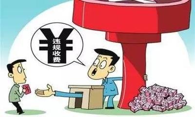  三峽聯(lián)合職業(yè)大學(xué)航空專(zhuān)業(yè)的學(xué)費(fèi)
