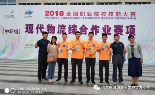 2020年山東省濰坊商業(yè)學(xué)校三二連讀大專報名及錄取時間安排