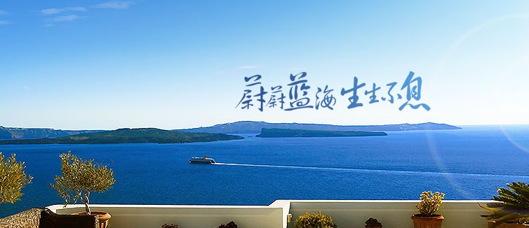 山東藍海職業(yè)學(xué)校是一所好學(xué)校嗎？教學(xué)質(zhì)量怎么樣？