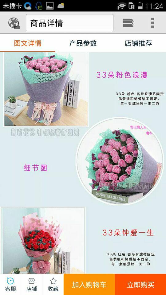 不想上班怎么辦？趕快到臨沂新華電腦學(xué)校學(xué)網(wǎng)上開店吧！