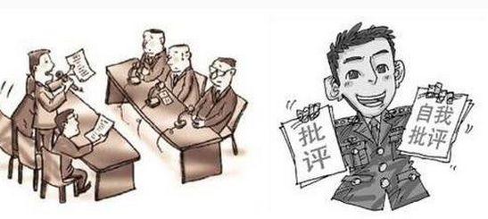 2020年共產(chǎn)黨員組織生活會批評與自我批評材料（兩篇）