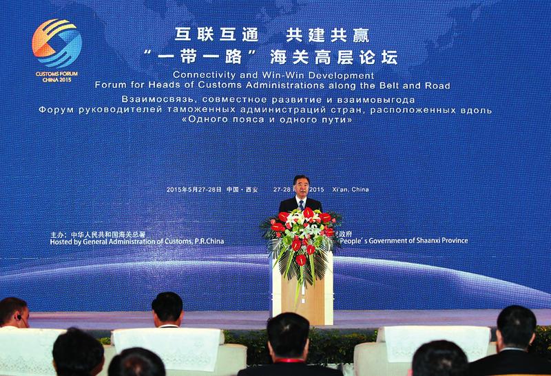 2020年青海省對(duì)接一帶一路的實(shí)施方案